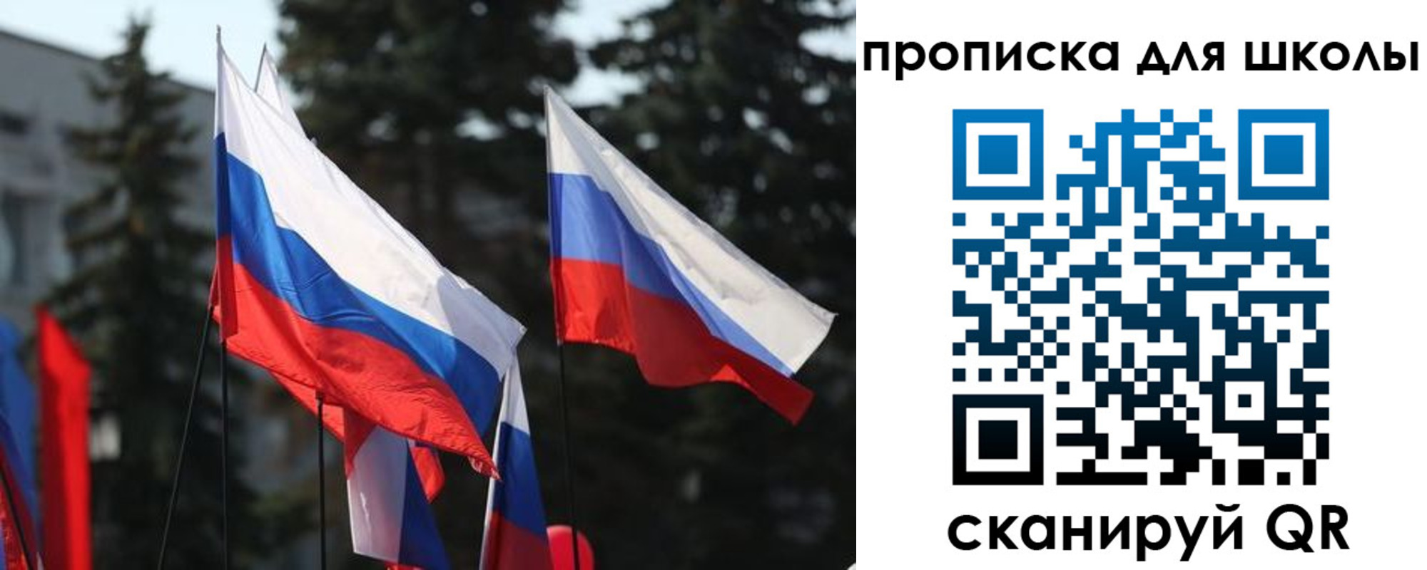 временная регистрация гарантия в Кинешме