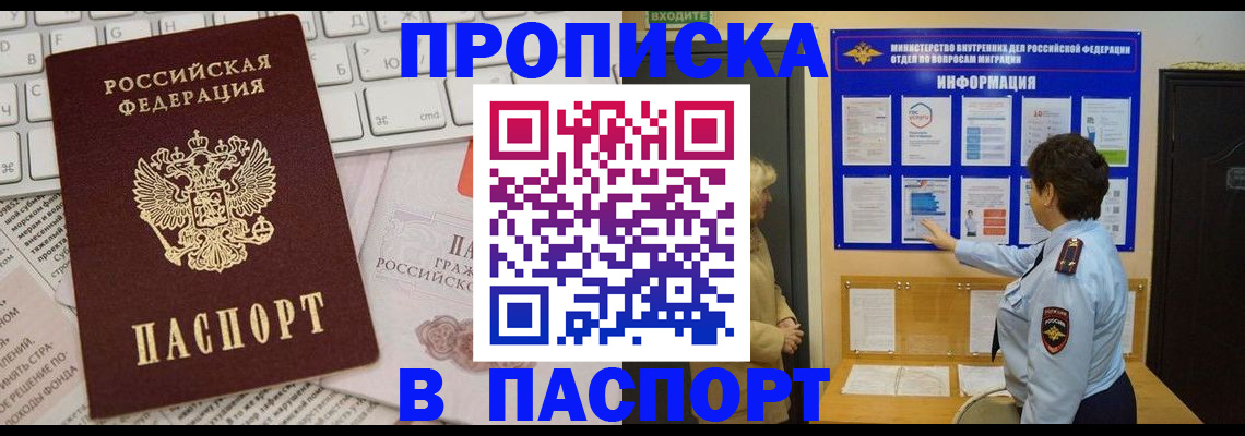 регистрация для школы в Кинешме